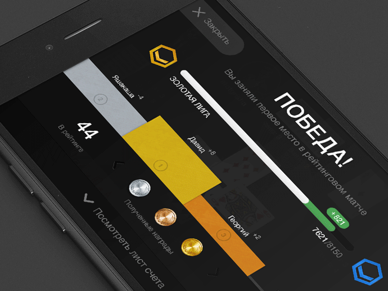 Joker Win screen app card game gif interface ios podium progress stats ui win