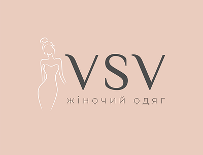 VSV branding brend brending design graphic design logo logo design logodesign logotype logotypedesign minimal vector woman woman clothes