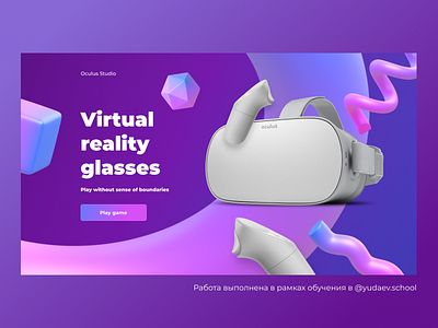 Virtual reality glasses design figma frilans webdesign