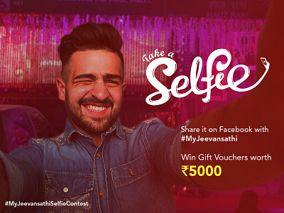 Selfie Contest contest poster selfie
