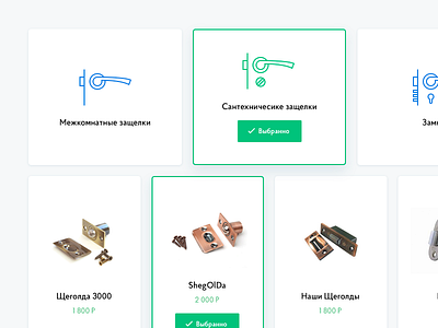 eCommerce ecommerce origin ui