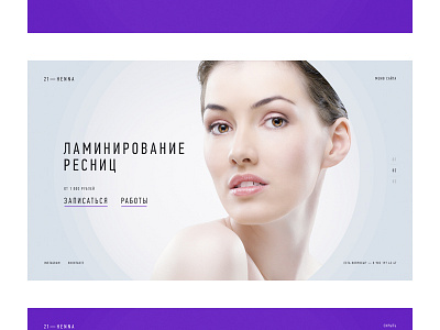 21 HENNA adaptive clear landing page web design