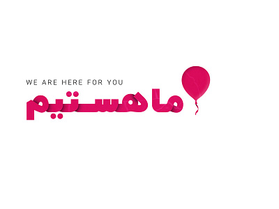 Kourosh Safaei | Logo Design branding design illustration logo typography vector