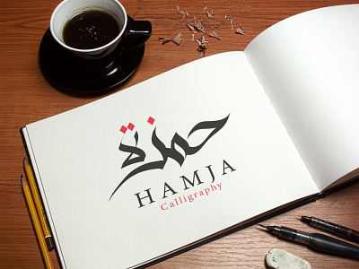 Hamja calligraphy graphic design illustration kufic logo typography