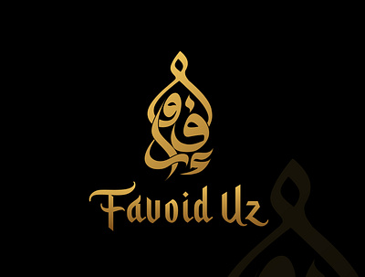 Favoid arabic calligraphy arabic arabic clligraphy calligraphy graphic design illustration logo