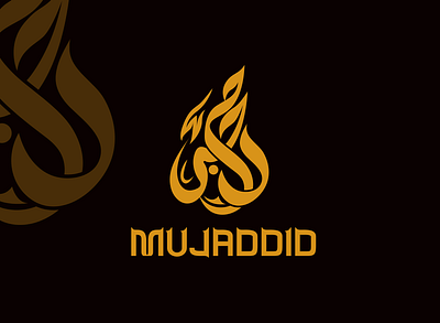MUJADDID Arabic Calligraphy arabic arabic calligraphy calligraphy graphic design illustration logo typography