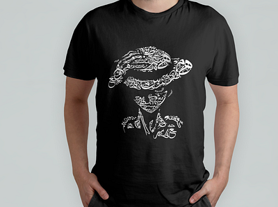 Enime Custom Calligraphy T-Shirt Design. branding calligraphy enime calligraphy t shirt graphic design t shirt design