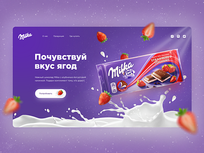 Milka Landing Page Concept chocolate creativity daily design homepage landing page milk ui web webdesign website