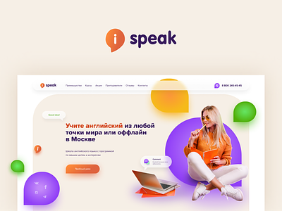 Landing page for English school branding concept daily ui design dribbble english first page homepage landing page language school learning school study ui uxui webdesign website design school website