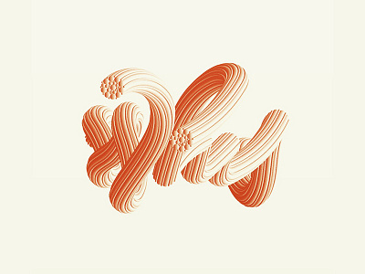 Whis | Lettering