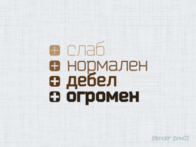 Bender Font bender cyrillic family font modern sans serif test typography