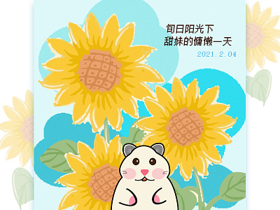 Golden hamster—Sweet girl design illustration