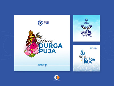 Durga Puja Post Design durga puja দুর্গা দূর্গা দূর্গা পূঁজা পূজা