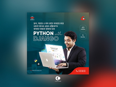 Python with django poster poster python with django social media