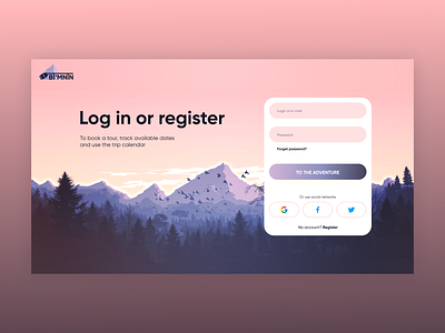 Log in form branding figma form illustration log in pink registretion screen tilda violet website