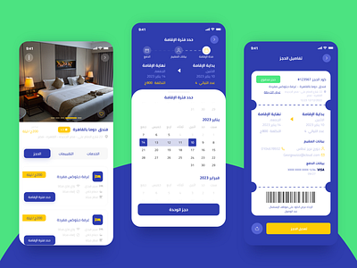 Hotel Reservation App concept