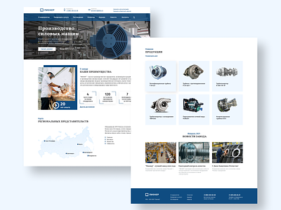 Industrial website design design ui