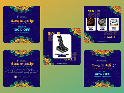 Aurudu Sale Posters branding design graphic design inforgraphics posters social media manager social media marketing