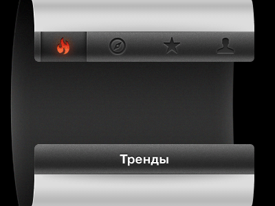 Tabs & Navigation Bar animation apps bar black blue brown grey icons interface ios iphone mobile navigation pictograms red tabs textures ui yellow