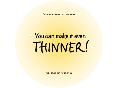 You can make it even thinner!