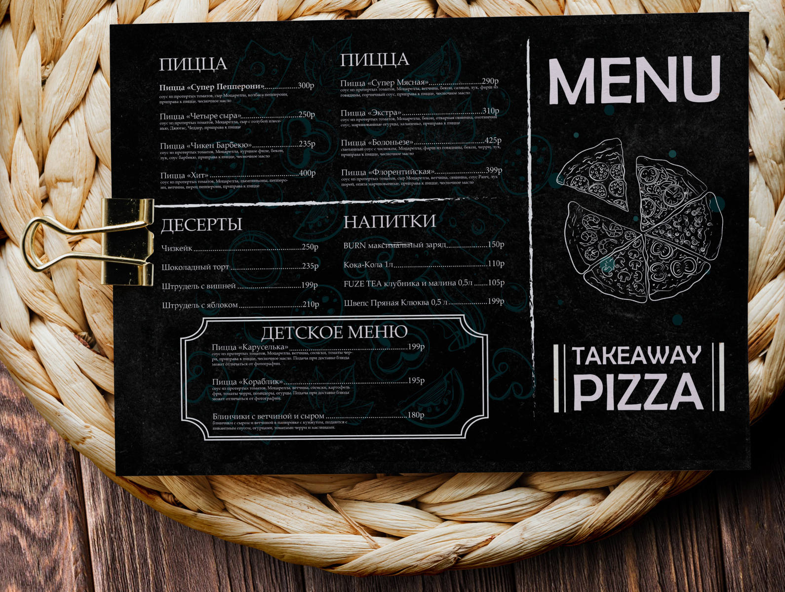 Menu By Anastasiya Trifonova On Dribbble