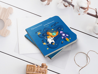 Book for children books cat design illustration rocket stars sun typography vector