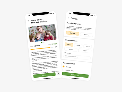 How to make a donation? app charitable foundation charity design donation fund interface mobile ui ux