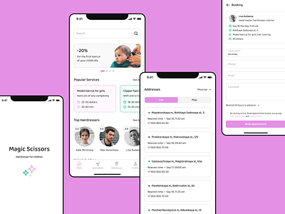 App for children's hairdresser addresses app booking childrens hairdresser design hairdresser interface kids main page making appointment mobile salon scisors services specialists splash screen ui ux