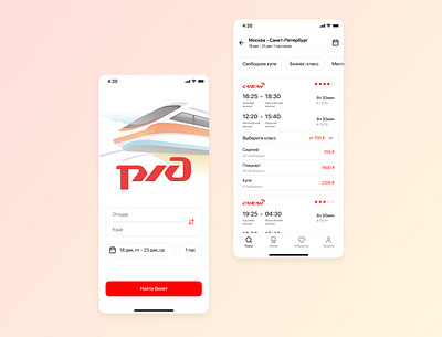 Redesign for Russian Railway App app design ui ux