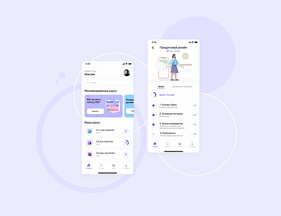 Learning App app design ui ux