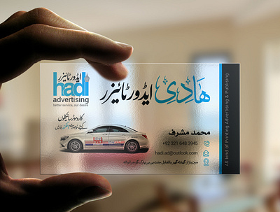 Business card adobe indesign adobe photoshop branding design graphics design illustration layout magazine