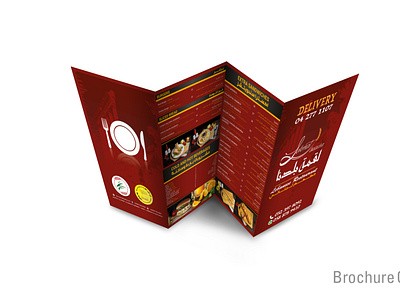 Brochure Outer adobe indesign adobe photoshop branding design graphics design illustration layout magazine