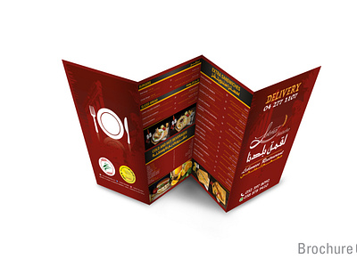 Brochure Outer