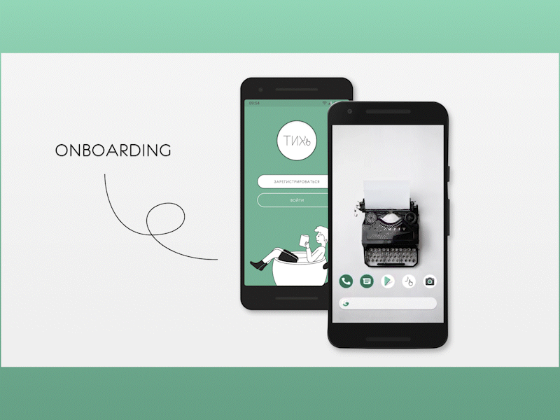 Onboarding | Mobile app TYHO
