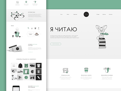Landing page TYHO