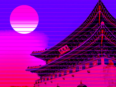 RETRO.LOFI.NIGHT OF SEOUL city digitalart illustration korea lofi lofiart retro retroart seoul synthwave vaporwave