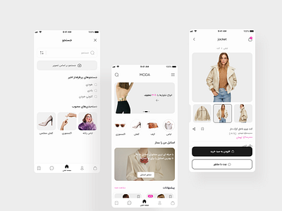 clothing eCommerce app