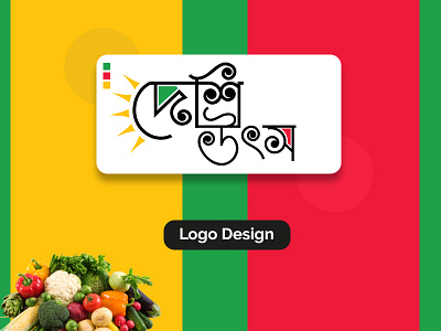 Logo Design