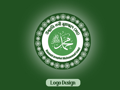 Islamic logo design