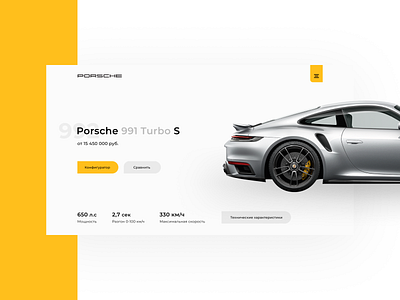 Porsche concept dailyui design digital porsche porsche 911 porsche 992 porsche turbo s turbo s ui ui design ux web web design