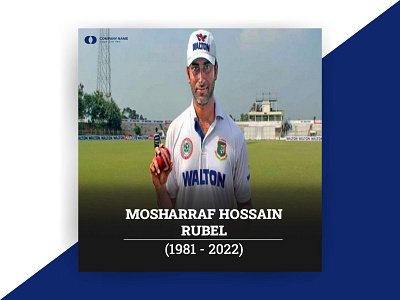 Mosharraf Hossain Rubel Static