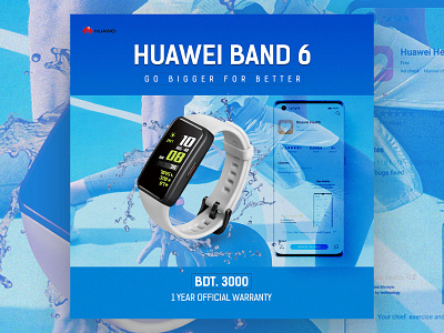 Huawei Band Advertising Banner