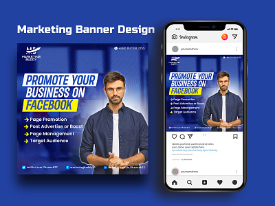 Marketing Banner