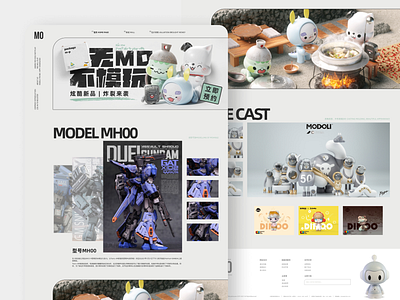 【MO】web design branding dailyuichallenge design illustration interaction productdesign ps typography ui uidesign