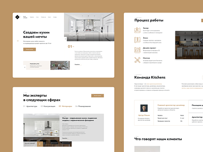 Концепт для дизайн студии интерьеров design interior minimal ui ux web website главная страница дизайн дизайн интерьера дизайн сайта