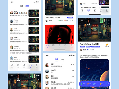 ui.cn app