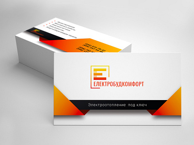 Дизайн визитной карточки для ТОВ "Электробудкомфорт" branding business card design graphic graphic design illustration logo typography vector бизнес