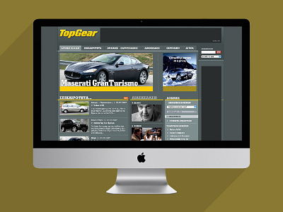 topgear home page