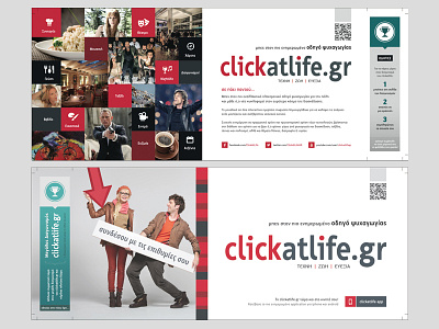 Clickatlife.gr brochure design