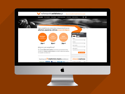 insurance services web design